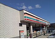 【コンビニエンスストア】セブンイレブン二本松竹根通り店まで1800ｍ