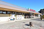 【スーパー】ヨークベニマル小野町店まで1400ｍ