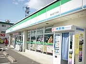 【コンビニエンスストア】ファミリーマート郡山堤三丁目店まで400ｍ