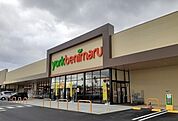【スーパー】ヨークベニマルＭＳ二本松店まで800ｍ