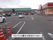【レンタルビデオ】ＴＳＵＴＡＹＡ喜多方西店まで350ｍ