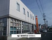 【郵便局】塩川郵便局まで650ｍ