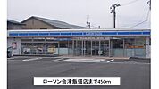 【コンビニエンスストア】ローソン会津飯盛店まで450ｍ