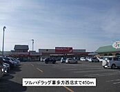 【ドラッグストア】ツルハドラッグ喜多方西店まで450ｍ