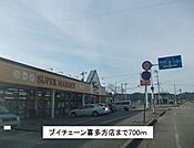 【スーパー】ブイチェーン喜多方店まで700ｍ