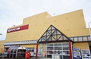 【スーパー】ヨークベニマル須賀川西店まで1300ｍ