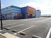 ケーズデンキ須賀川店まで1900ｍ