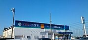 【ドラッグストア】クスリのコダマ　吉田南店まで450ｍ