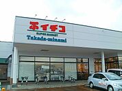 【スーパー】イチコ高田南店まで280ｍ