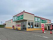 【スーパー】業務スーパーまで620ｍ