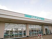ザ・ダイソーヨークタウン片平店まで1900ｍ