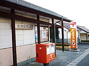 【郵便局】富田郵便局まで1200ｍ