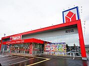 ヤマダ電機 船引店まで850ｍ