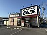 周辺：【その他】さん天四條畷店様まで900ｍ