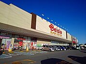 【スーパー】ベイシア那須塩原店まで2300ｍ