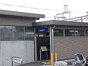 【駅】郡津駅まで350ｍ