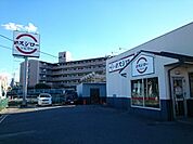 【その他】スシロー様まで650ｍ
