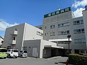 【総合病院】星田南病院様まで350ｍ