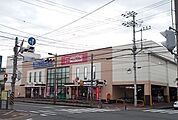 【スーパー】マックスバリュ荻窪店まで180ｍ