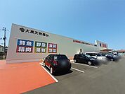 【スーパー】ラムー上越北店まで850ｍ