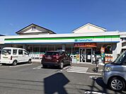 【コンビニエンスストア】ファミリーマートまで800ｍ