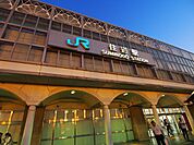 ＪＲ学研都市線　住道駅まで720ｍ