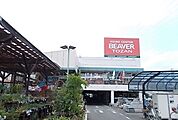 【ホームセンター】ビーバートザン富水店まで300ｍ