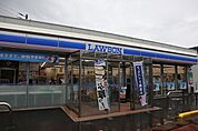 【コンビニエンスストア】ローソン上越大豆二丁目店まで1400ｍ