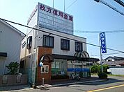 【銀行】枚方信用金庫様まで450ｍ