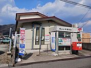 【郵便局】福山山手郵便局まで300ｍ