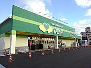 【スーパー】ハート新徳田店まで110ｍ