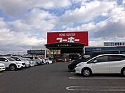 【ホームセンター】ユーホー神辺店まで900ｍ