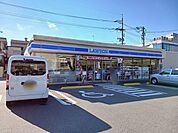 【コンビニエンスストア】ローソン福山箕島町店まで300ｍ