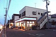 【コンビニエンスストア】セブンイレブン中央2丁目店まで350ｍ