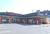 【スーパー】ヤオマサ中町店まで190ｍ