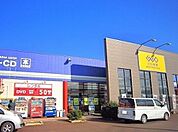 【レンタルビデオ】ゲオ　長岡宮内店まで2000ｍ