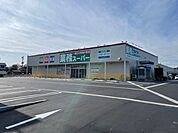 【スーパー】業務スーパーまで700ｍ