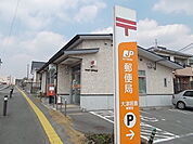 【郵便局】大津居島郵便局まで190ｍ