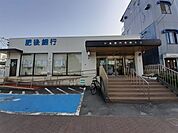 【銀行】肥後銀行　島崎支店まで600ｍ