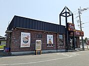 【その他】すき家野中店まで500ｍ