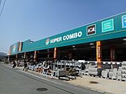 【ホームセンター】ＨＩヒロセ田崎市場通店まで1700ｍ