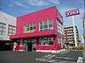 周辺：【ドラッグストア】コスモス八王寺店まで650ｍ