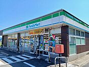 【コンビニエンスストア】ファミリーマート様まで450ｍ