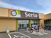 セリアヨークタウン若松原店まで300ｍ