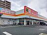 周辺：【スーパー】ダイレックス熊本店まで300ｍ