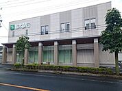 【銀行】栃木銀行　石橋支店まで650ｍ