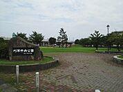 【公園】刈草中央公園まで350ｍ