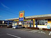 【ドラッグストア】マツモトキヨシ大田原店まで1150ｍ