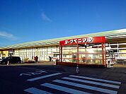 【スーパー】ヨークベニマル大田原店まで1050ｍ