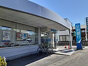 【銀行】足利銀行やなぜ出張所まで550ｍ